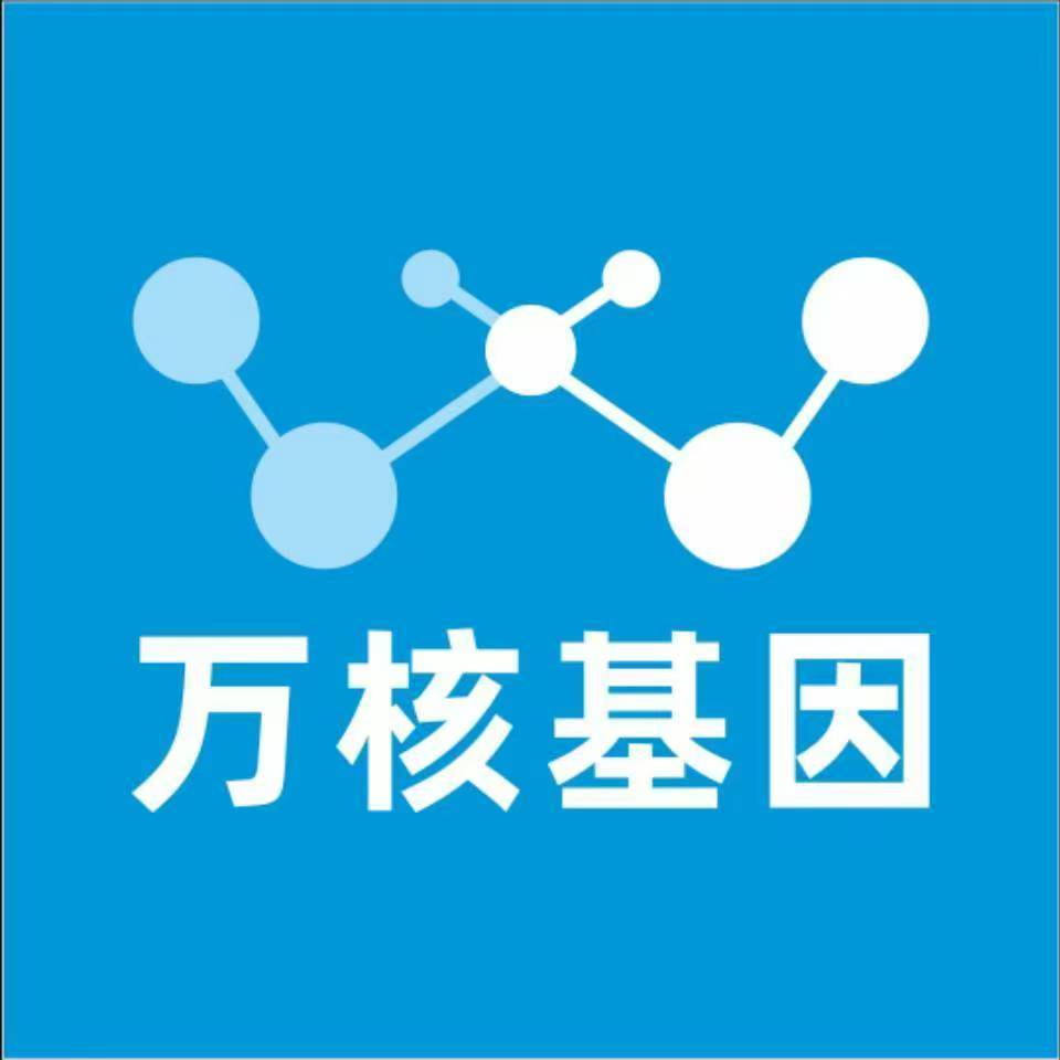 昆明嵩明万核亲子鉴定中心